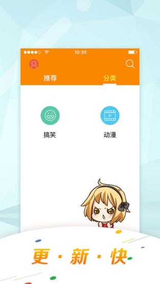 一起看神器2.1.3老版本