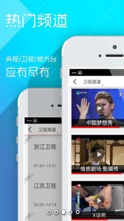 粉笔云播手机版