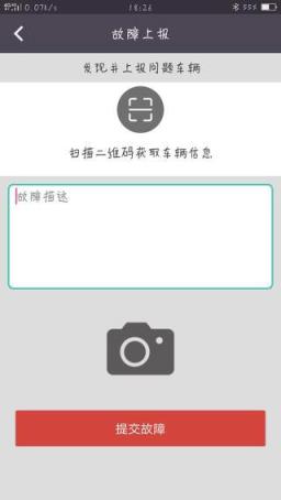町町单车破解版