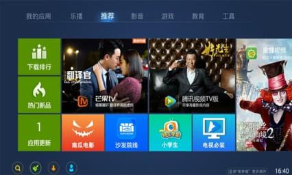 奇珀市场电视版