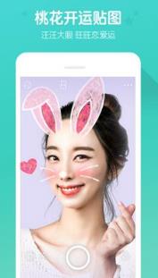 B612自拍小王子
