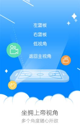 2021NBA全明星赛直播官方版(含名单)