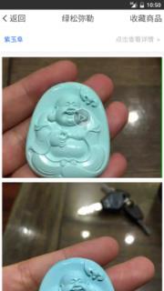 玉天下玉石交易平台