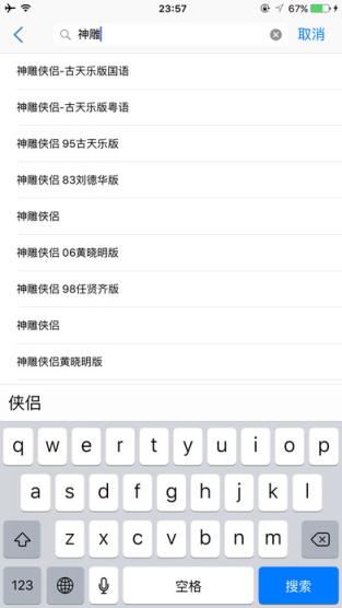 浪花影音官方下载