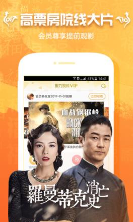 小白影音app下载
