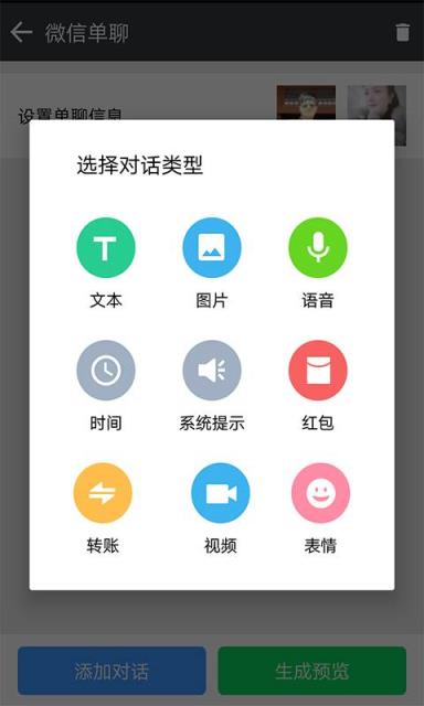 微商作图神器安卓版