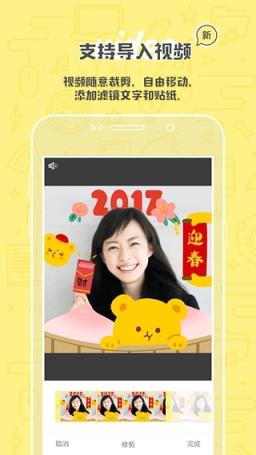 黄油相机安卓版下载