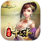 福建十三水手机作弊器