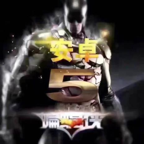 蝙蝠侠5.5限量版授权码生成器