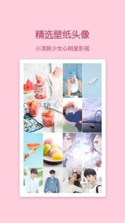 小妖精qq主题制作软件