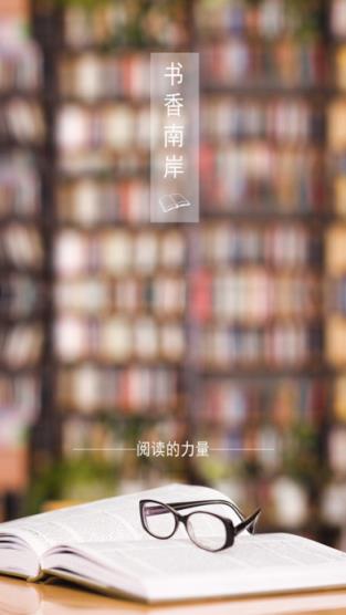 掌上南图app