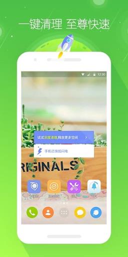 手机桌面特效软件