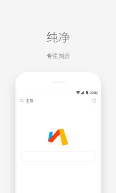 Via浏览器google版