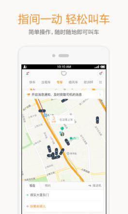 滴滴黑名单快速撤销工具