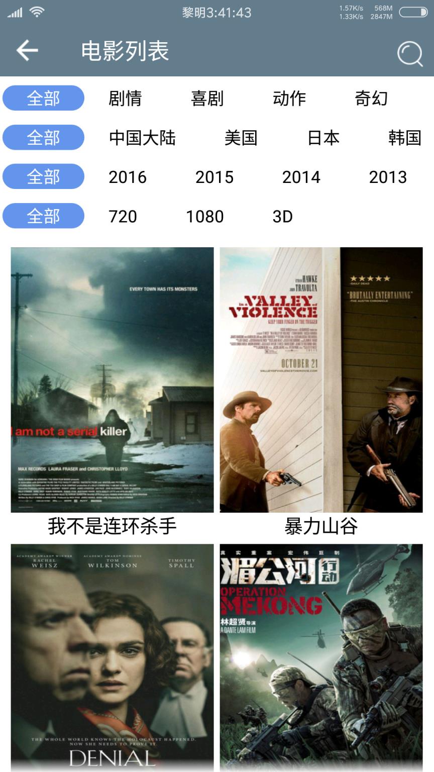 君子云播放器官方