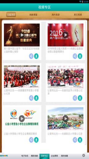 尚赫电子书库官方最新版