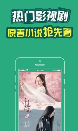 咪咕阅读2021网页版