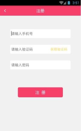 群星直播破解版
