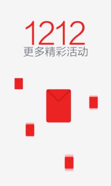 淘宝app历史版本