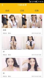 myTA 官方最新版