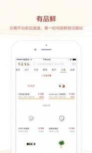 米家有品app新版下载