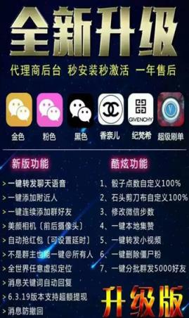 微钻科技5.0官方版