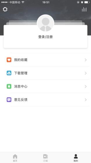 简法法律安卓版