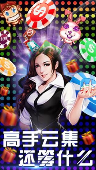 掌上电玩城刷金币软件