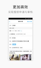 集麦助手app
