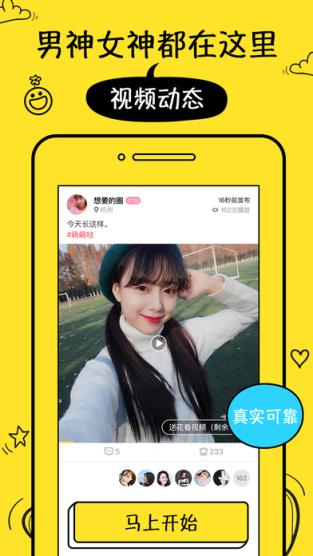 口袋播直播app
