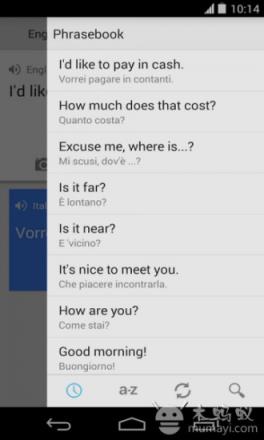 Google翻译5.8最新版
