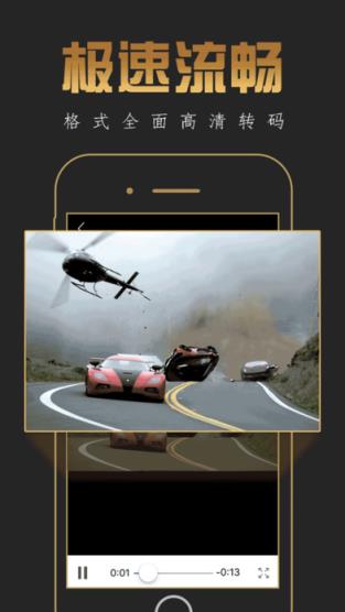 yy6090青苹果影院福利破解版