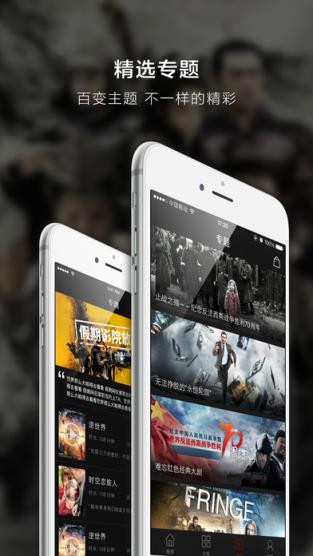 3d快播会员破解版