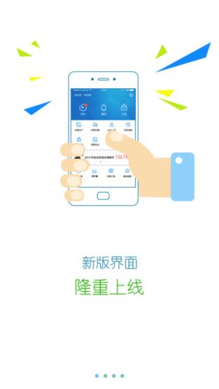 广州交通执法app