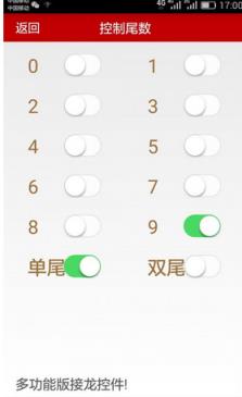 盗中道2.0授权码生成器