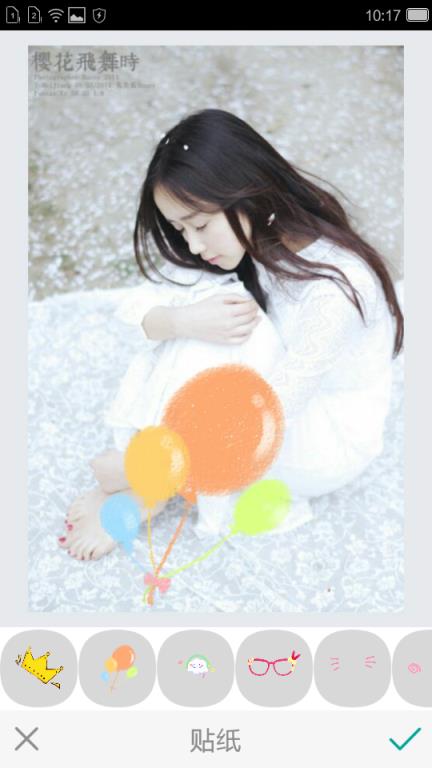 唯美滤镜相机软件