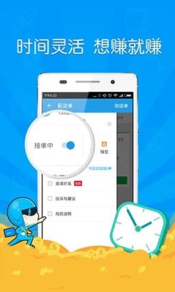 蜂鸟众包入门考试app(附答案)