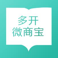 联想P2微信双开分身软件
