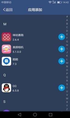 超速多开助手vip破解版