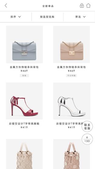 Charles&Keith app官方
