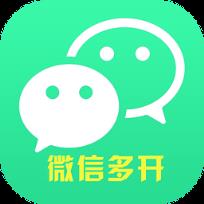 红米4微信多开器安卓版