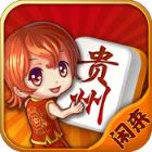 闲来贵州捉鸡作弊器