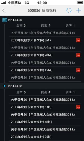 巨潮资讯官方地址