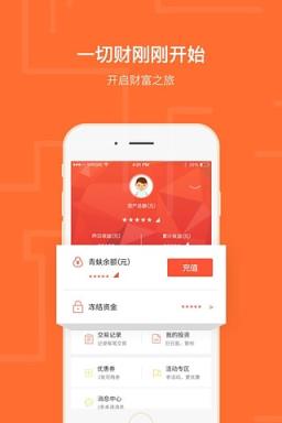 青蚨在线app手机版