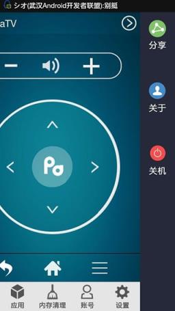 口袋影院会员破解版