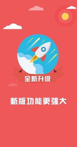 微信埋雷挂安卓版