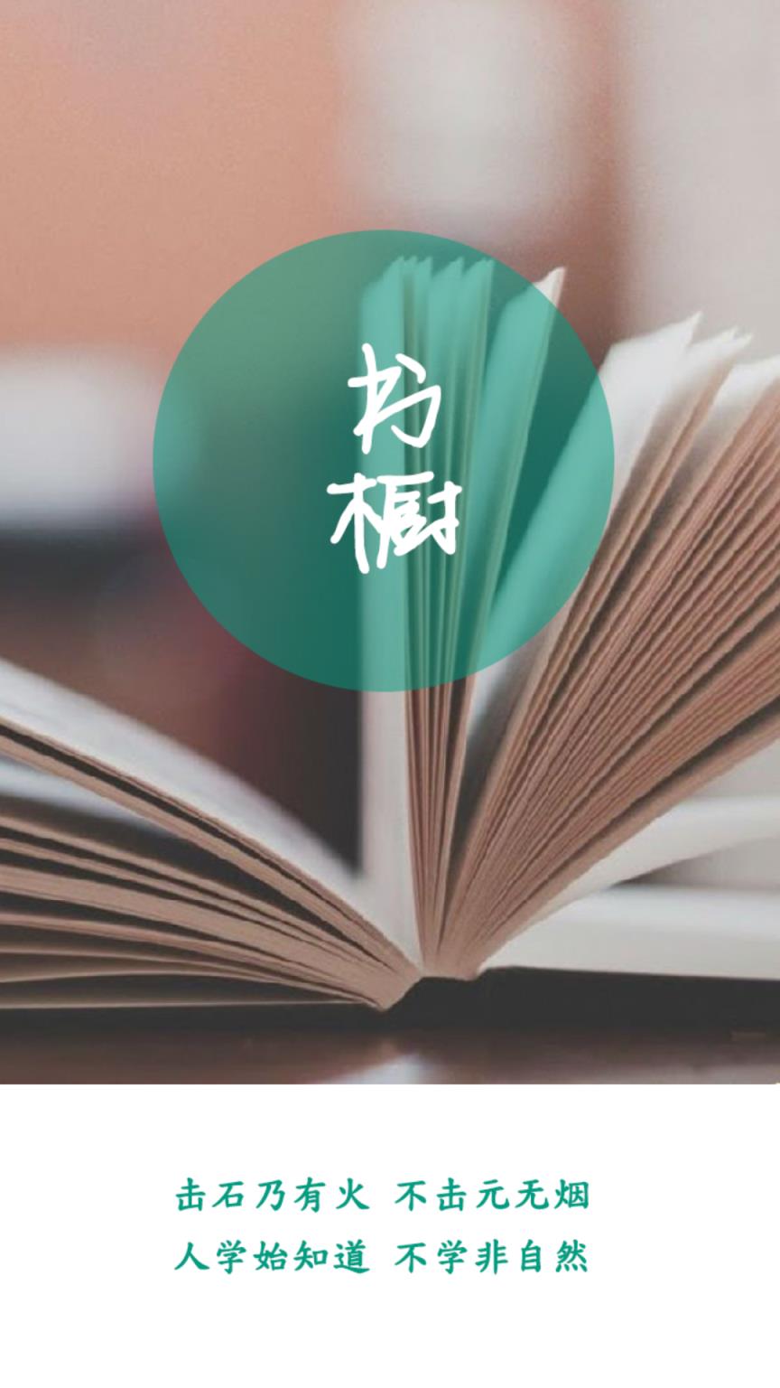 书橱读书软件app官方