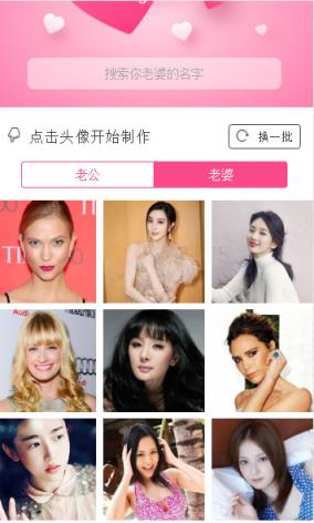 ins恋爱生成器官方最新版