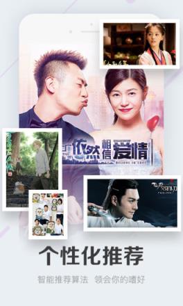 唯思影城会员破解版