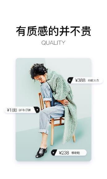 美丽说higo2021新款版